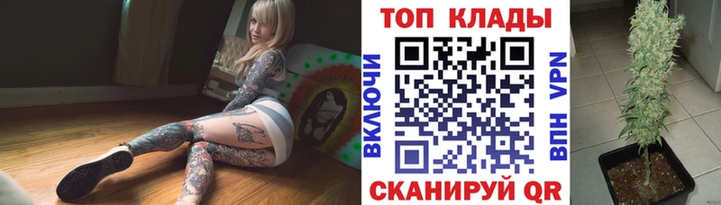 Наркошоп купить A-PVP Конопля НБОМе ГАШИШ Кокаин Меф мяу мяу Туапсе