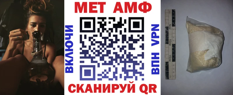 Купить  Туапсе  АМФ 98% 