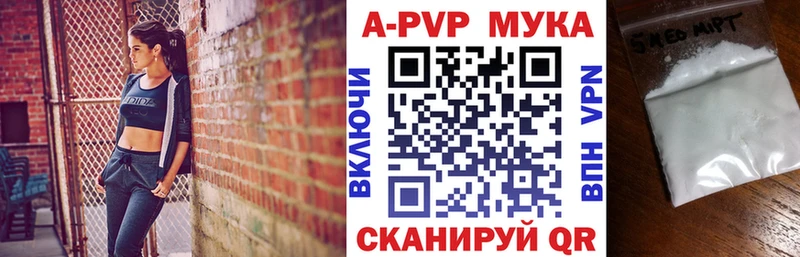 Alfa_PVP СК  Купить закладки  Туапсе 