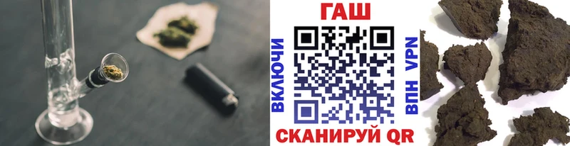 Купить закладки Туапсе ГАШ VHQ