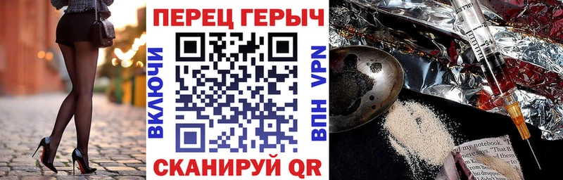 Купить  Туапсе  ГЕРОИН герыч 