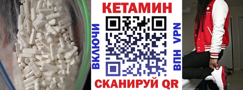 КЕТАМИН ketamine  Купить закладки  Туапсе 