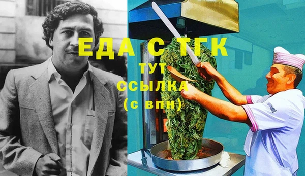 молекула духа Нягань