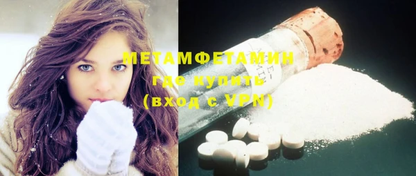 молекула духа Нягань