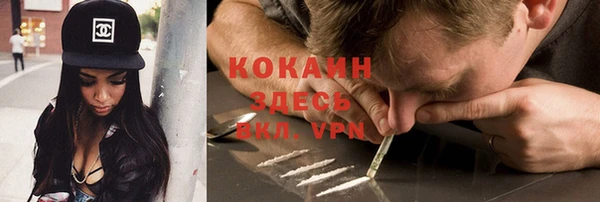 гашиш Няндома