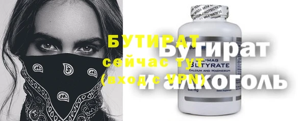 а пвп мука Нязепетровск