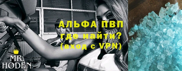 молекула духа Нягань