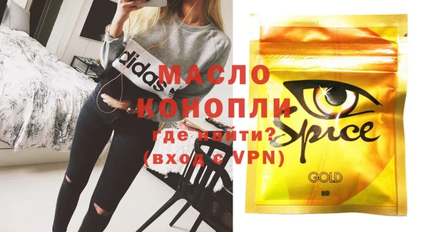 а пвп мука Нязепетровск