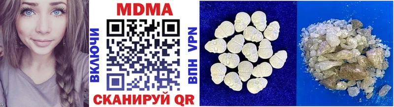 Купить  Туапсе  MDMA Molly 