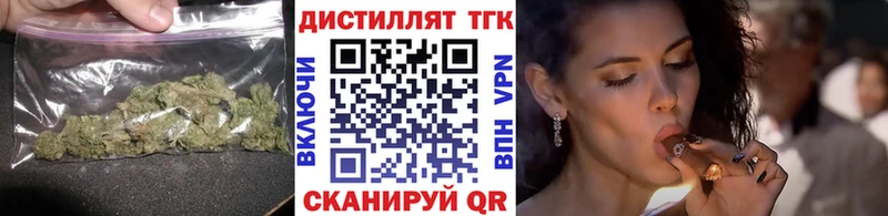 Купить  Туапсе  Дистиллят ТГК THC oil 