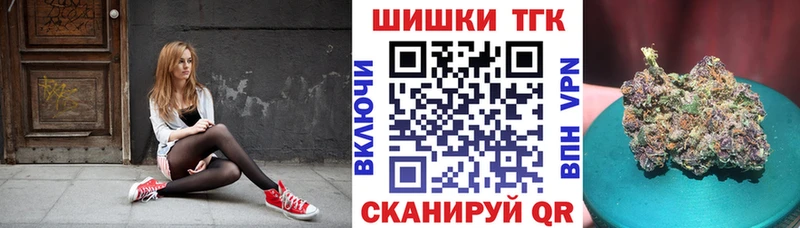 МАРИХУАНА Ganja  Купить закладки  Туапсе 